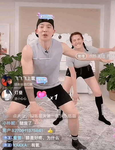 刘畊宏毽子操_刘畊宏健身直播_郑多燕健身舞全集百度影音