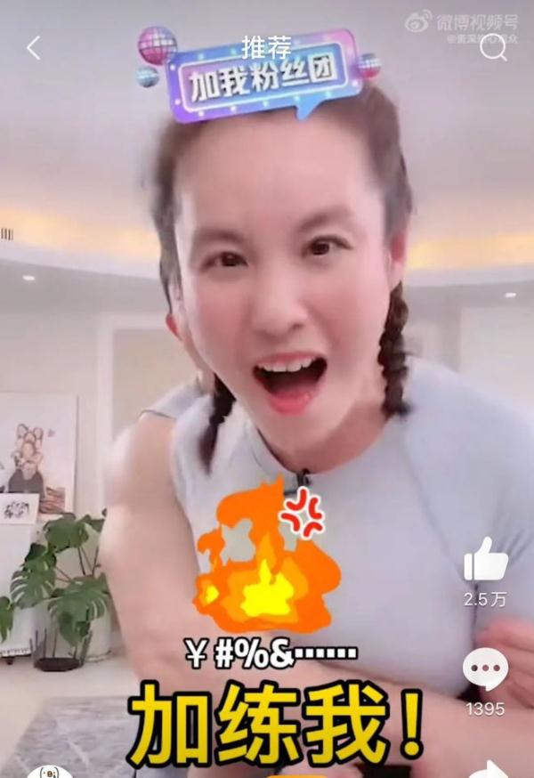 刘畊宏健身直播_刘畊宏毽子操_郑多燕健身舞全集百度影音