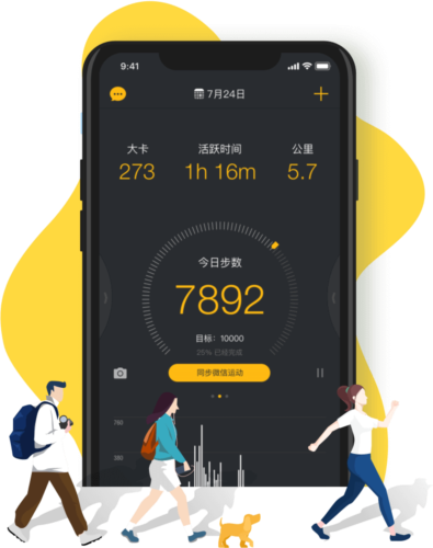 妖精漫画在线看漫画页面下拉式 动动计步器手机版