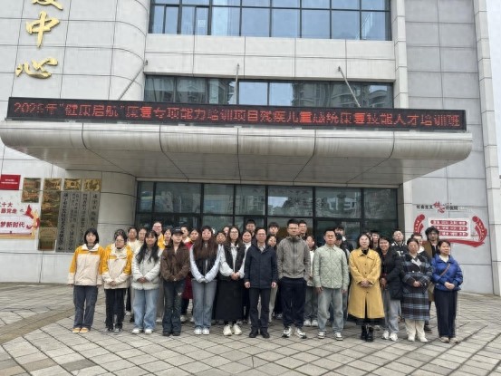 漫蛙漫画(网页入口) “康复技能人才培训项目”第二期 KL 感统一阶培训（遂宁站）圆满结束