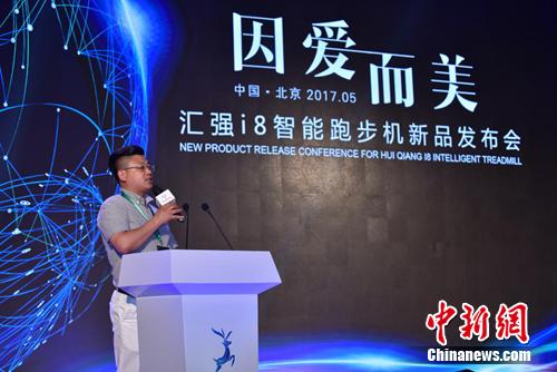 汇强跑步机_汇强跑步机8008_汇强i8跑步机