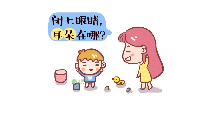 感统训练单脚站立_椅子练腿_感统训练单腿椅