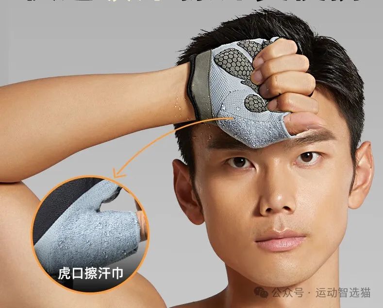 健身手套有用吗_健身手套的作用_健身手套多少钱