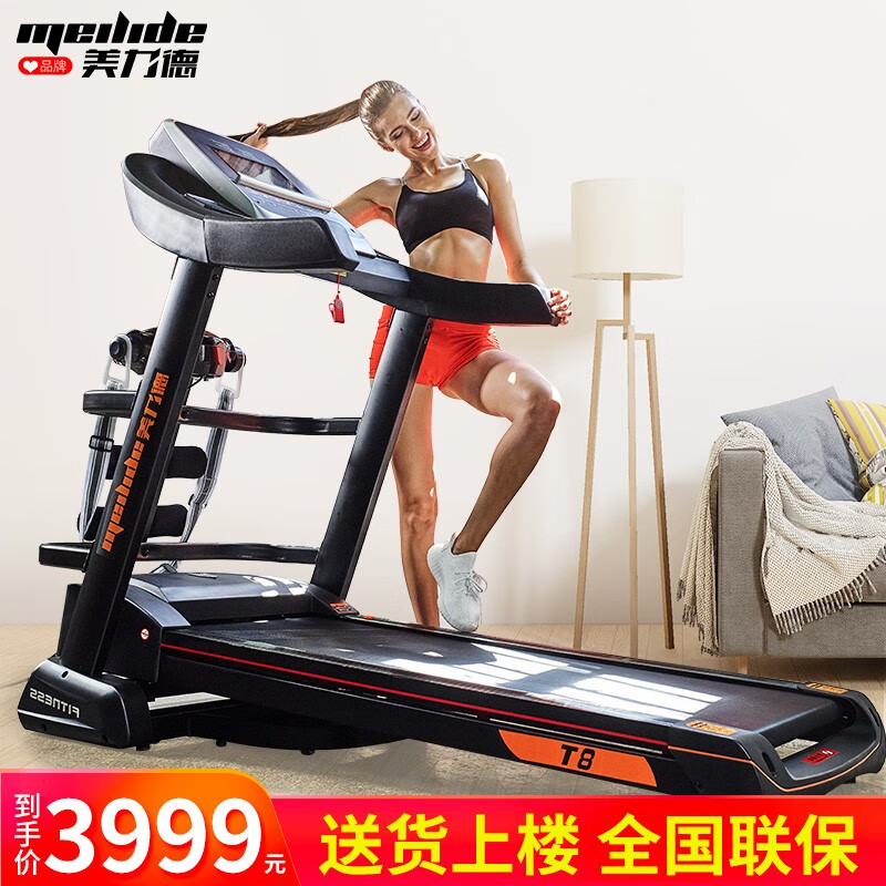 家用跑步机选购指南_汇康m8跑步机怎么样_智能折叠跑步机推荐