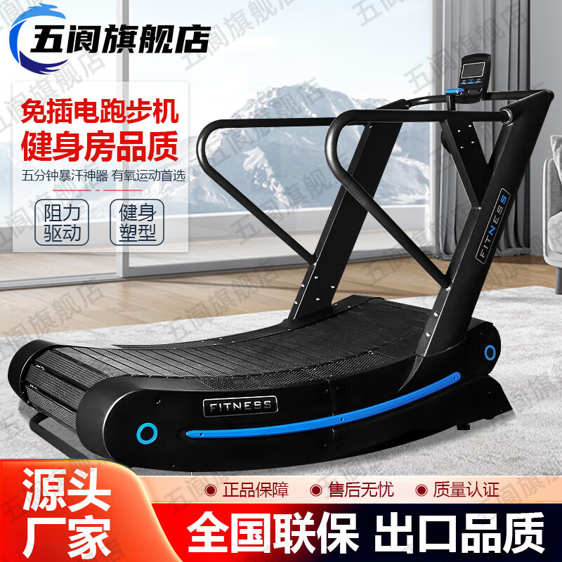 智能折叠跑步机推荐_家用跑步机选购指南_汇康m8跑步机怎么样