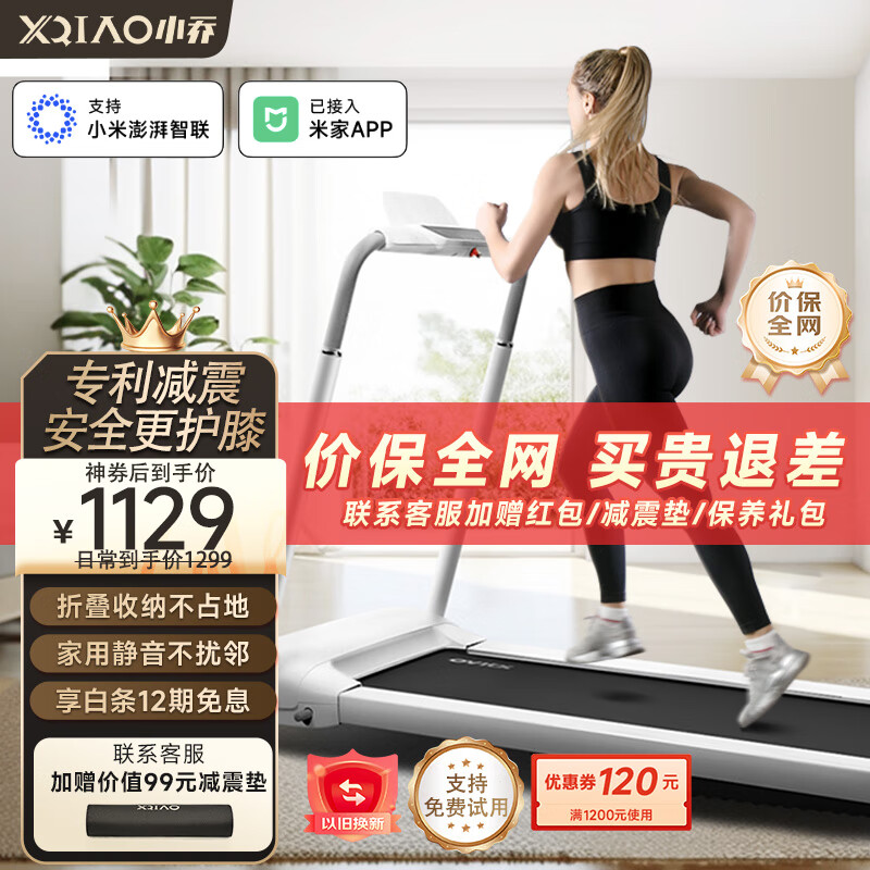 汇康m8跑步机怎么样_跑步机品牌质量排名_2024年跑步机品牌排行榜