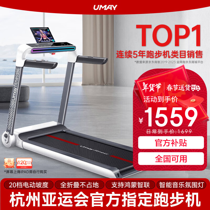 跑步机品牌质量排名_2024年跑步机品牌排行榜_汇康m8跑步机怎么样