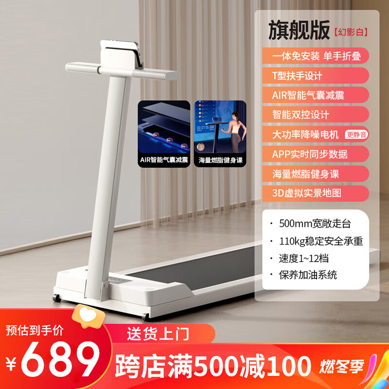 2024年跑步机品牌排行榜_汇康m8跑步机怎么样_跑步机品牌质量排名