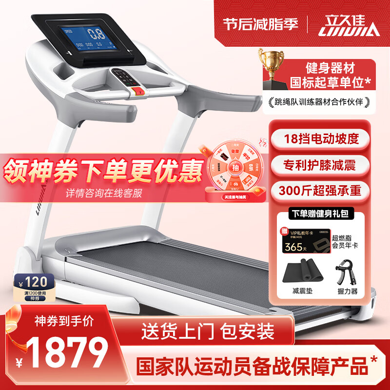 汇康m8跑步机怎么样_跑步机品牌质量排名_2024年跑步机品牌排行榜