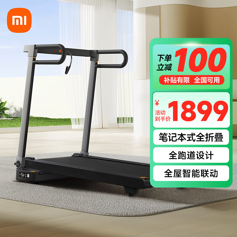 跑步机品牌质量排名_汇康m8跑步机怎么样_2024年跑步机品牌排行榜