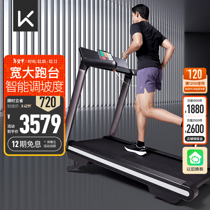 2024年跑步机品牌排行榜_汇康m8跑步机怎么样_跑步机品牌质量排名