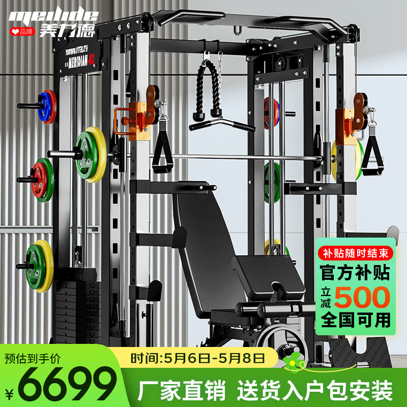 开yun体育app入口登录 综合训练器哪款好？推荐4款高性价比健身器材，口碑优选