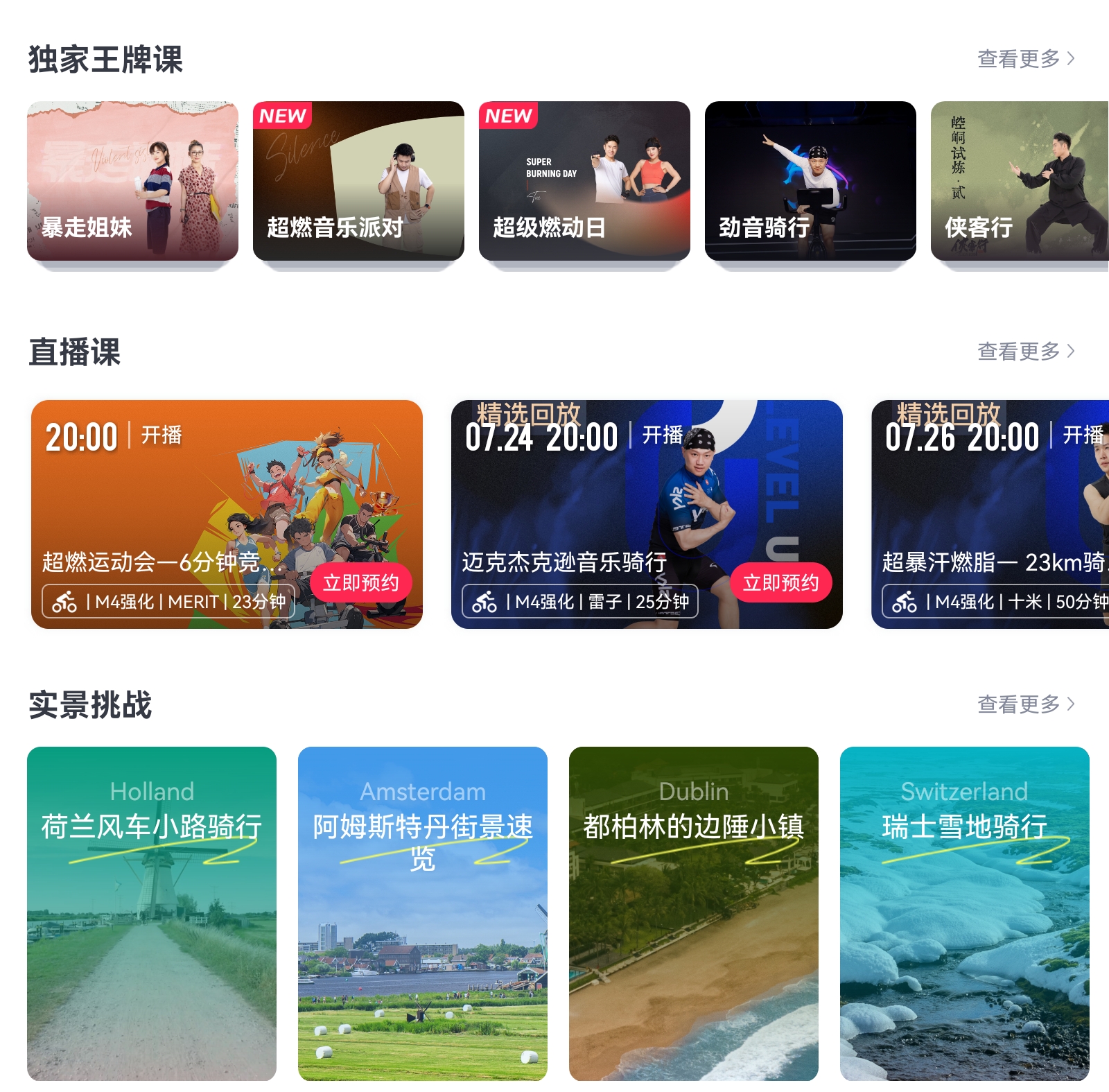 动感单车选购指南_飞轮重量与磁控系统_家用跑步机什么牌子的好