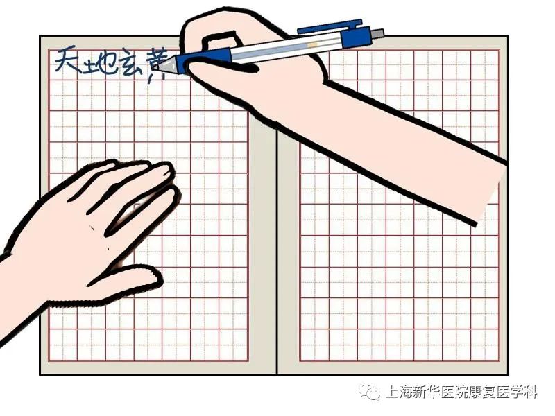 秘密教学漫画完整版免费阅读看下拉式笔趣阁简体 感觉统合失调的康复训练