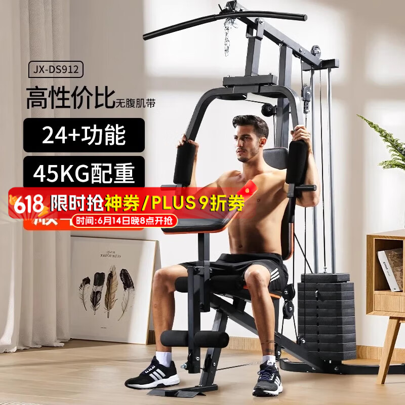 秘密教学漫画完整版免费阅读看下拉式笔趣阁简体 综合训练器品牌排行前十名：精选这10款全能健身神器