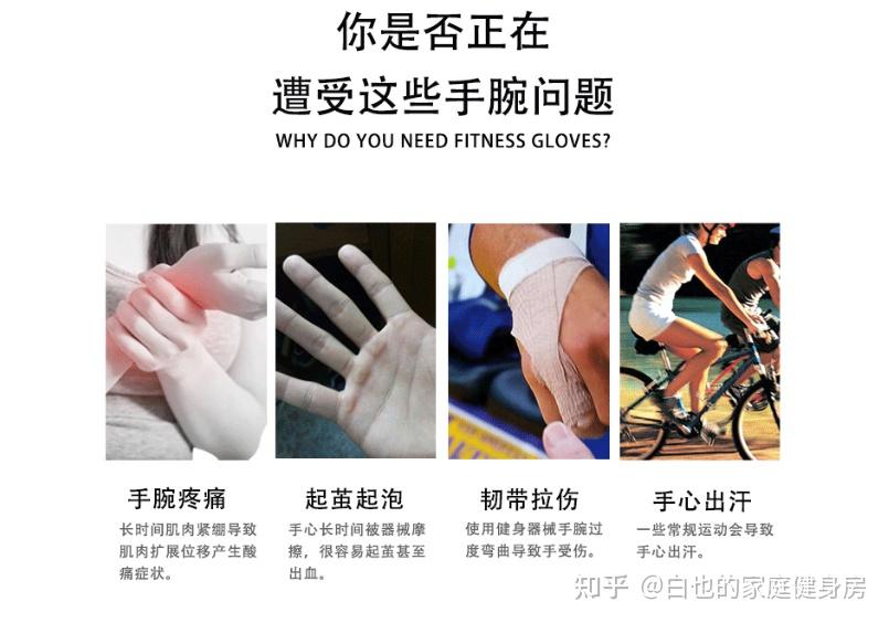 健身专业手套_健身运动手套_wonny健身手套怎么样