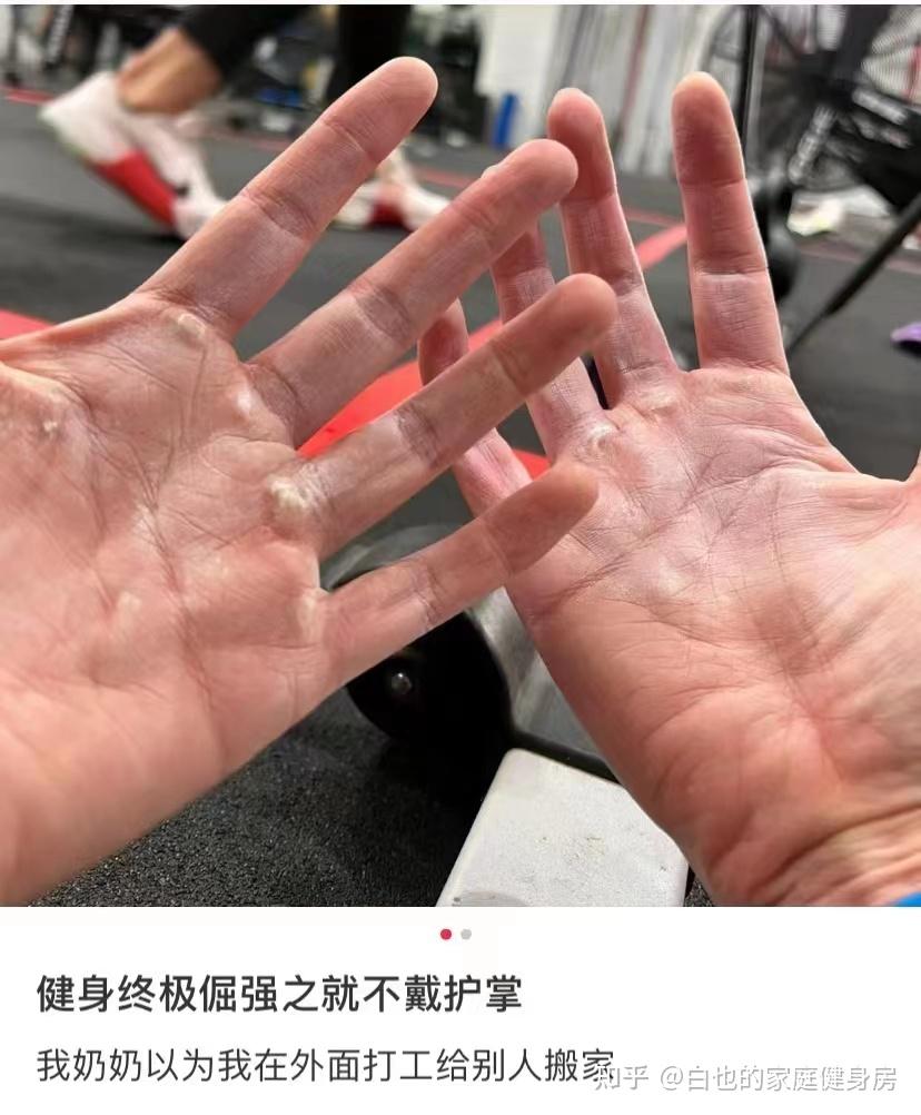 健身运动手套_健身专业手套_wonny健身手套怎么样