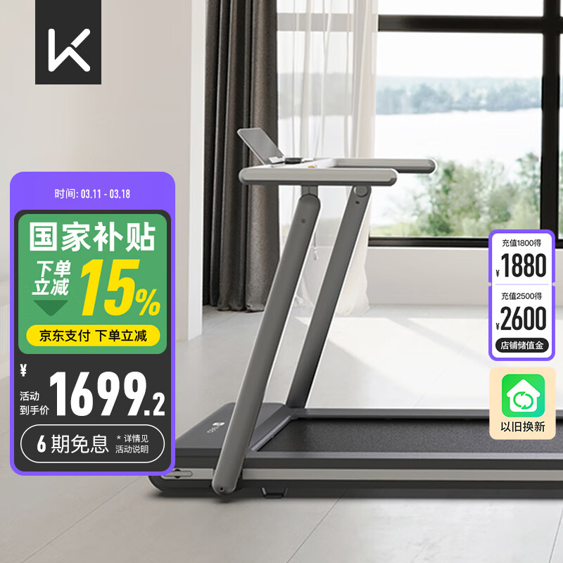 跑步机品牌排行榜2020_跑步机十大排行榜_跑步机十大品牌排行榜中跑步机