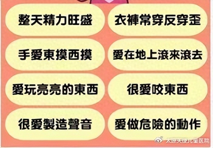 开yun体育官网入口登录体育 看着宝贝“不太聪明”的样子，真担心ta在成长路上也会“平地摔”