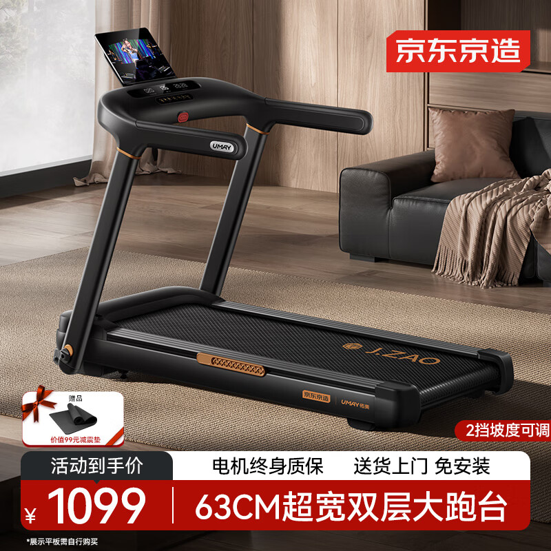 汇康m8跑步机怎么样_高质量跑步机品牌推荐_跑步机质量测评