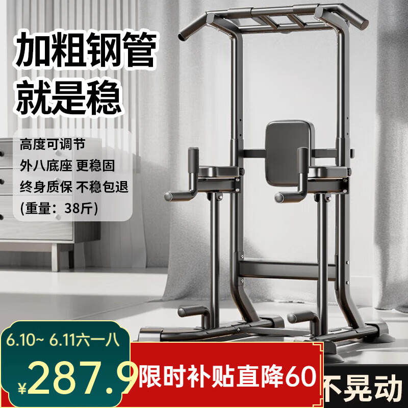 综合训练器哪个好__ 家用健身器材推荐 