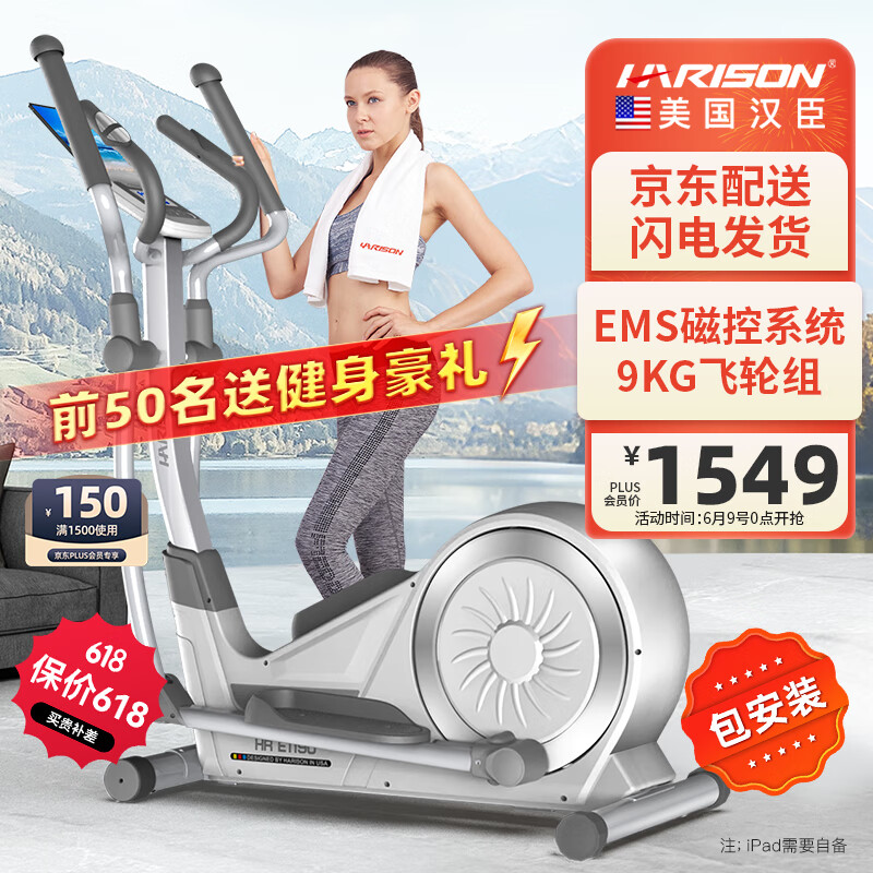 综合训练器哪个好_ 家用健身器材推荐 _