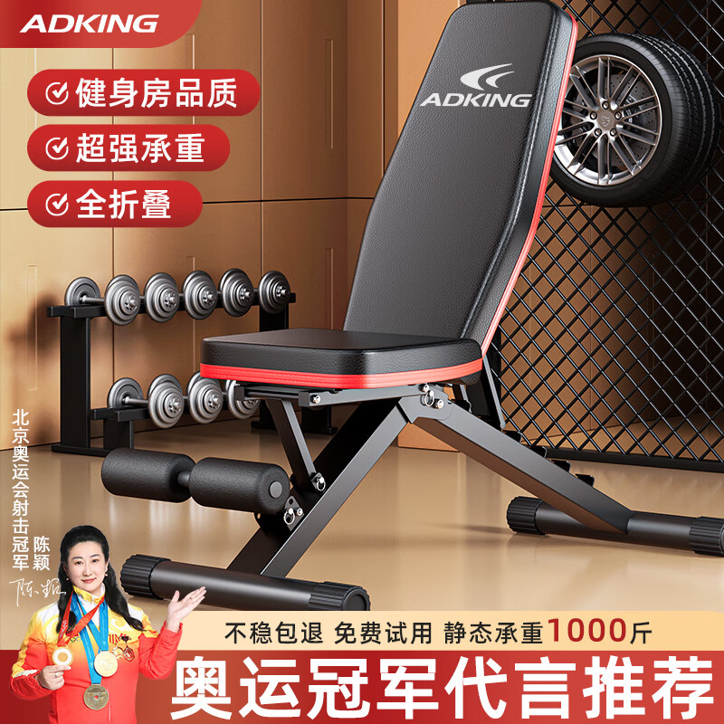 综合训练器哪个好_ 家用健身器材推荐 _