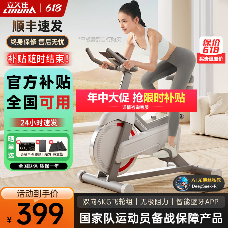  家用健身器材推荐 _综合训练器哪个好_