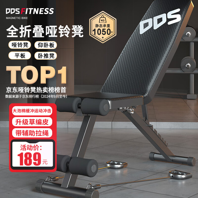 综合训练器哪个好__ 家用健身器材推荐 