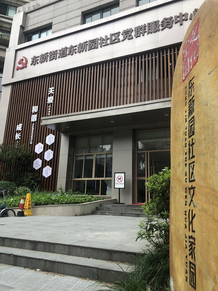 浙江百姓健身房建设_杭州东新园社区百姓健身房_杭州跑步机什么牌子售后好的