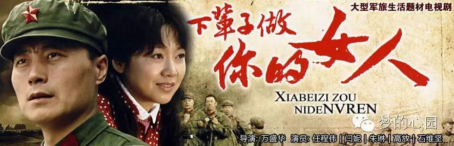 开yun体育官网入口登录体育 剧评：我看《下辈子做你的女人》