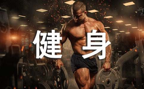 开yun体育官网入口登录体育 五行健身操教学视频