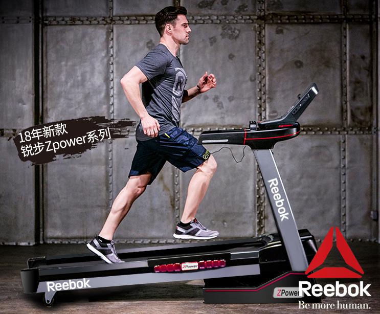 家用跑步机性能体积价格平衡_锐步Zpower专业级家用跑步机_许子衡跑步机跑步机什么牌子好