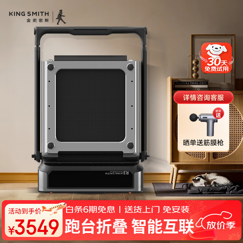 10款精选跑步机品牌型号评测_高性价比家用跑步机推荐_国产跑步机什么牌子的好