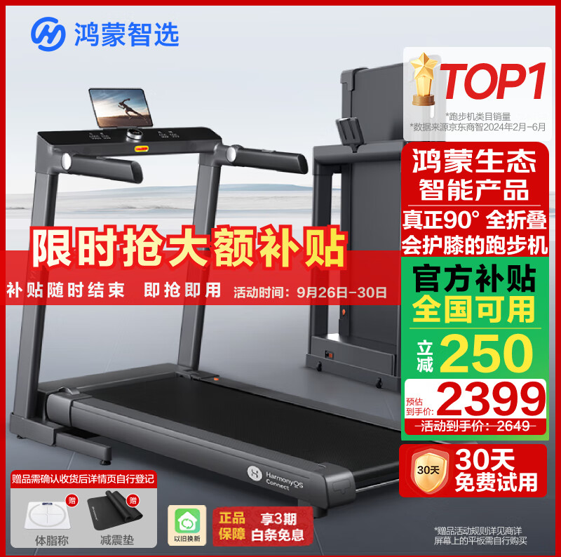 国产跑步机什么牌子的好_10款精选跑步机品牌型号评测_高性价比家用跑步机推荐