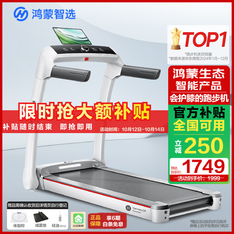 开yun体育官网入口登录体育 口碑最好的十大跑步机品牌，适合家庭健身的优秀选择