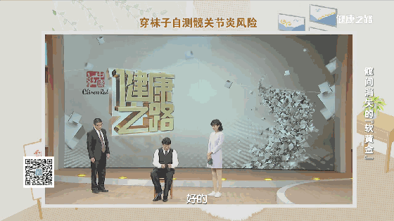 髋关节训练器的适应症_髋关节训练椅_髋关节训练椅说明书