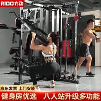 综合训练器怎么使用_综合训练器材使用视频_训练器的使用方法