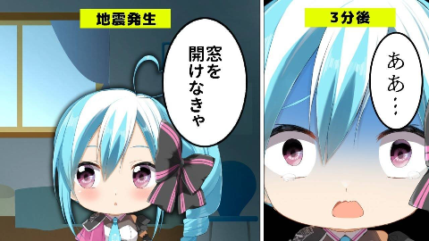 大地震发生的时候怎样才能活下来?