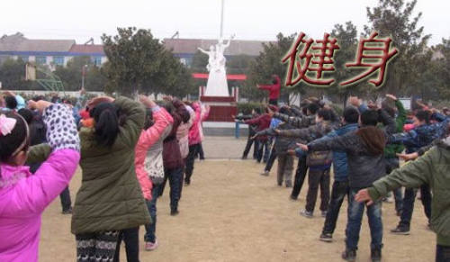 开yun体育官网入口登录app 有氧健身体操