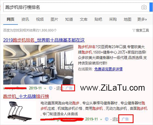 跑步机选购技巧,跑步机品牌排行榜揭秘!