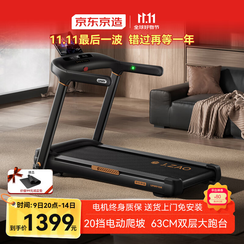 十大静音跑步机品牌推荐_东营跑步机什么牌子好_口碑最好的十大跑步机品牌