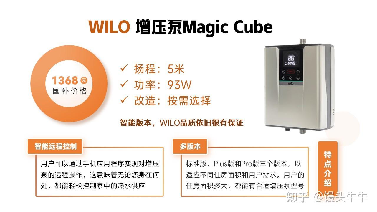 热水器循环泵推荐_家用什么牌子跑步机好_家用增压泵选购指南