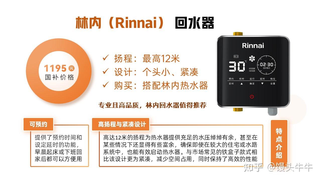 热水器循环泵推荐_家用什么牌子跑步机好_家用增压泵选购指南