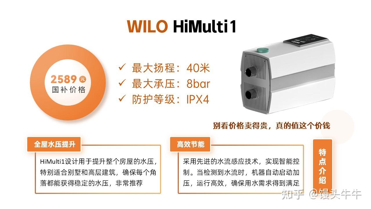 家用增压泵选购指南_家用什么牌子跑步机好_热水器循环泵推荐