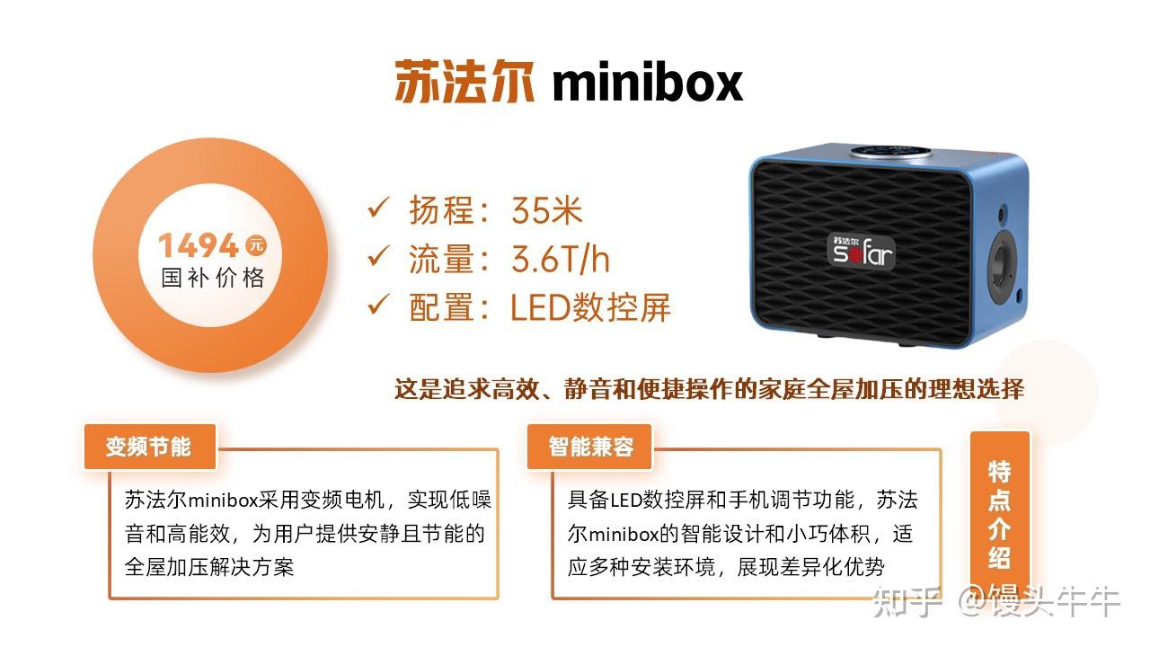 热水器循环泵推荐_家用增压泵选购指南_家用什么牌子跑步机好