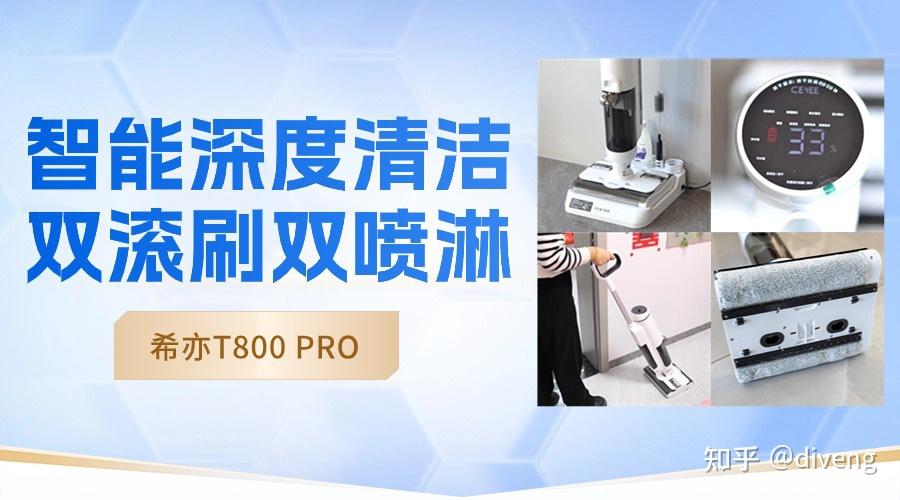 开yun体育官网入口登录体育 15款洗地机真实测评！家用洗地机买哪个品牌好？洗地机好用吗？洗地机值不值得买？如何选购性价比高的洗地机？洗地机亲测全网超全攻略