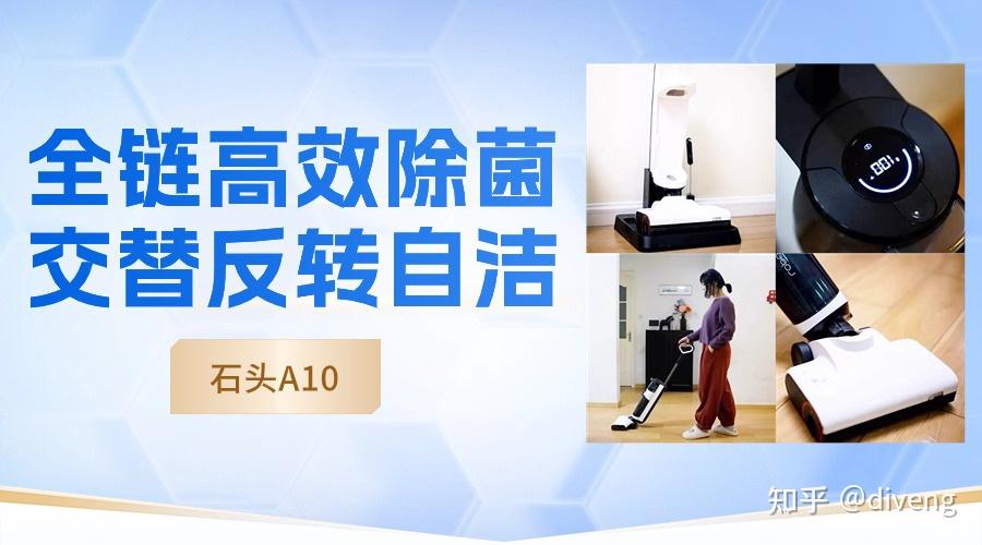 洗地机选购指南_家用洗地机测评_家用什么牌子跑步机好