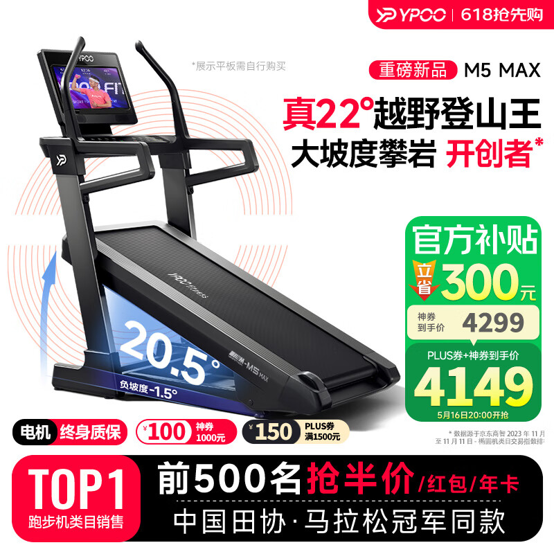 速尔跑步机哪个牌子好_国产跑步机什么牌子的好_家用跑步机品牌排名