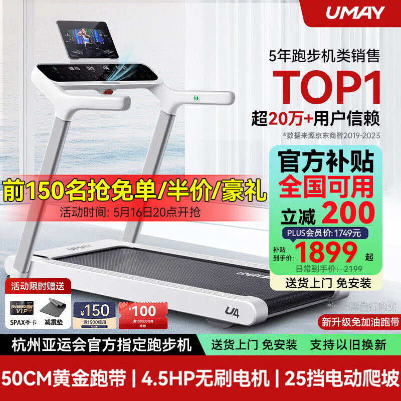 速尔跑步机哪个牌子好_家用跑步机品牌排名_国产跑步机什么牌子的好